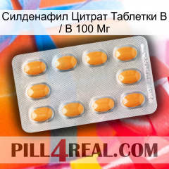 Sildenafil Citrate Tablets Ip 100Mg cialis3